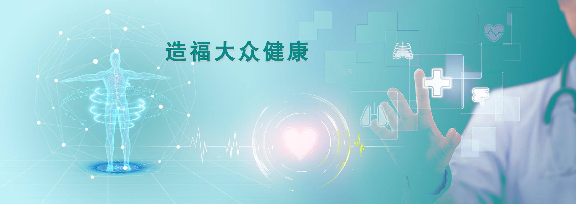 江蘇康樂醫療器械有限公司